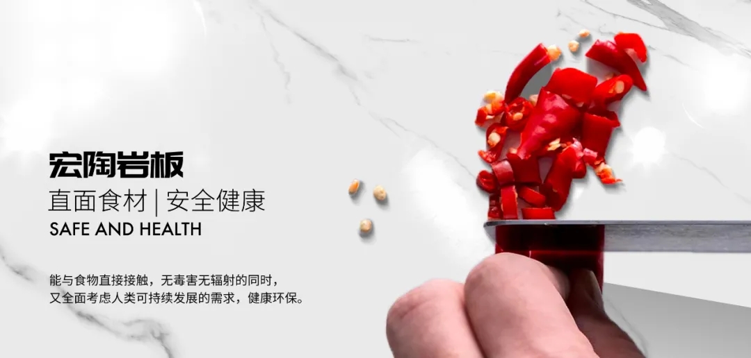 hjc888黄金城岩板直面食材