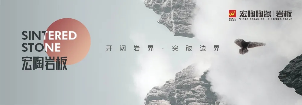 hjc888黄金城岩板图片