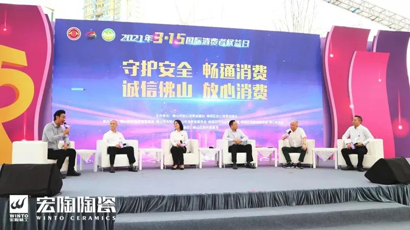 hjc888黄金城地砖集团总监张勇讲话