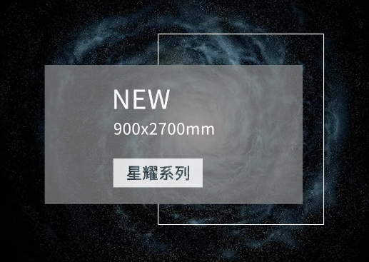 hjc888黄金城地砖新品图