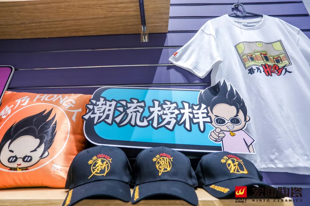 hjc888黄金城地砖国货标记