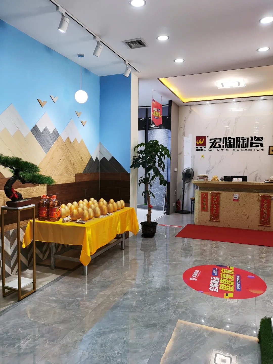 hjc888黄金城展厅效果图