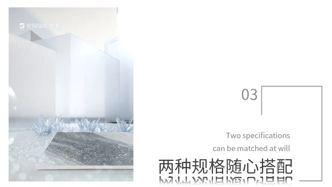 hjc888黄金城岩板星耀系列