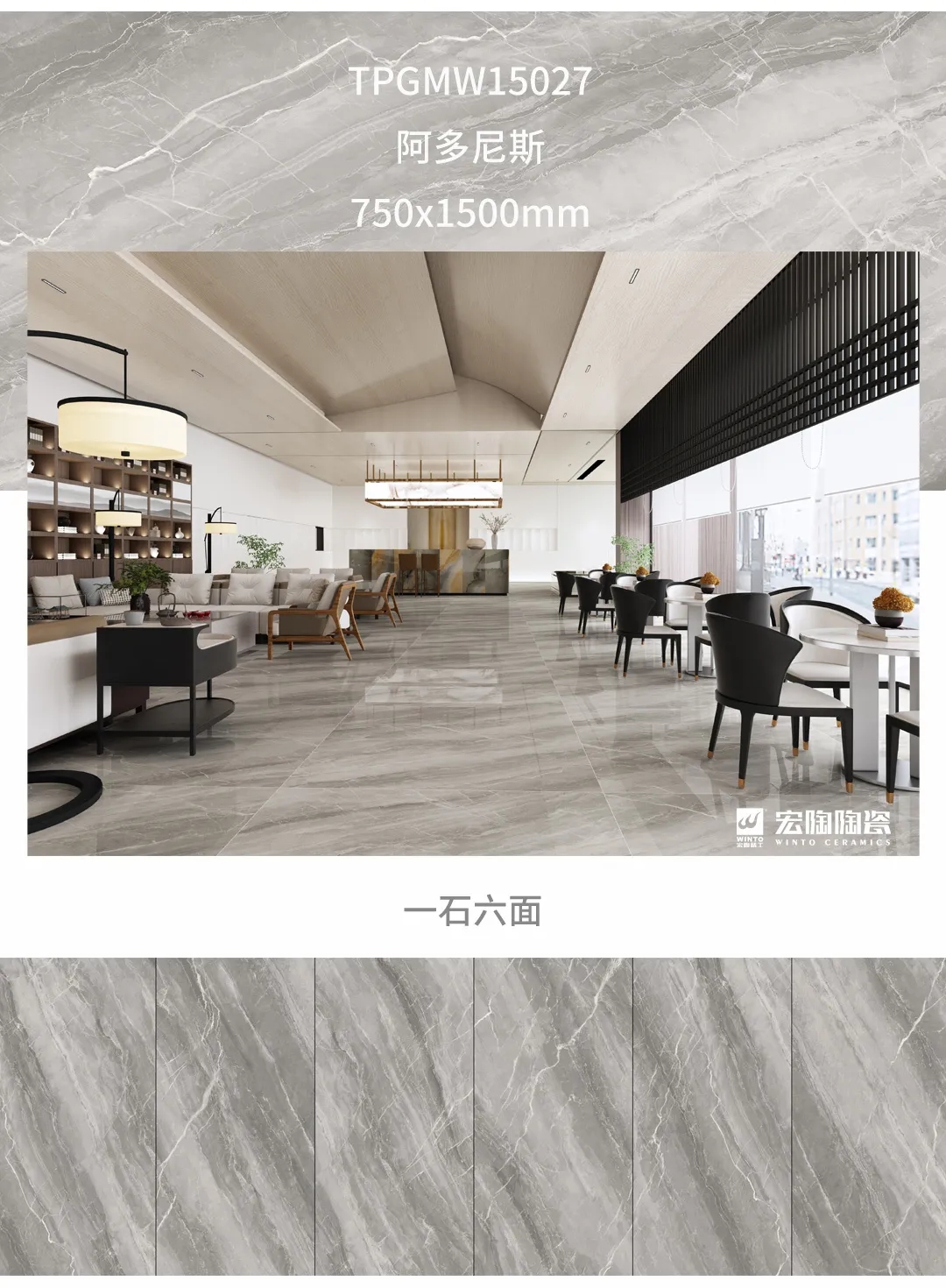 hjc888黄金城康健净界砖地砖装修效果图