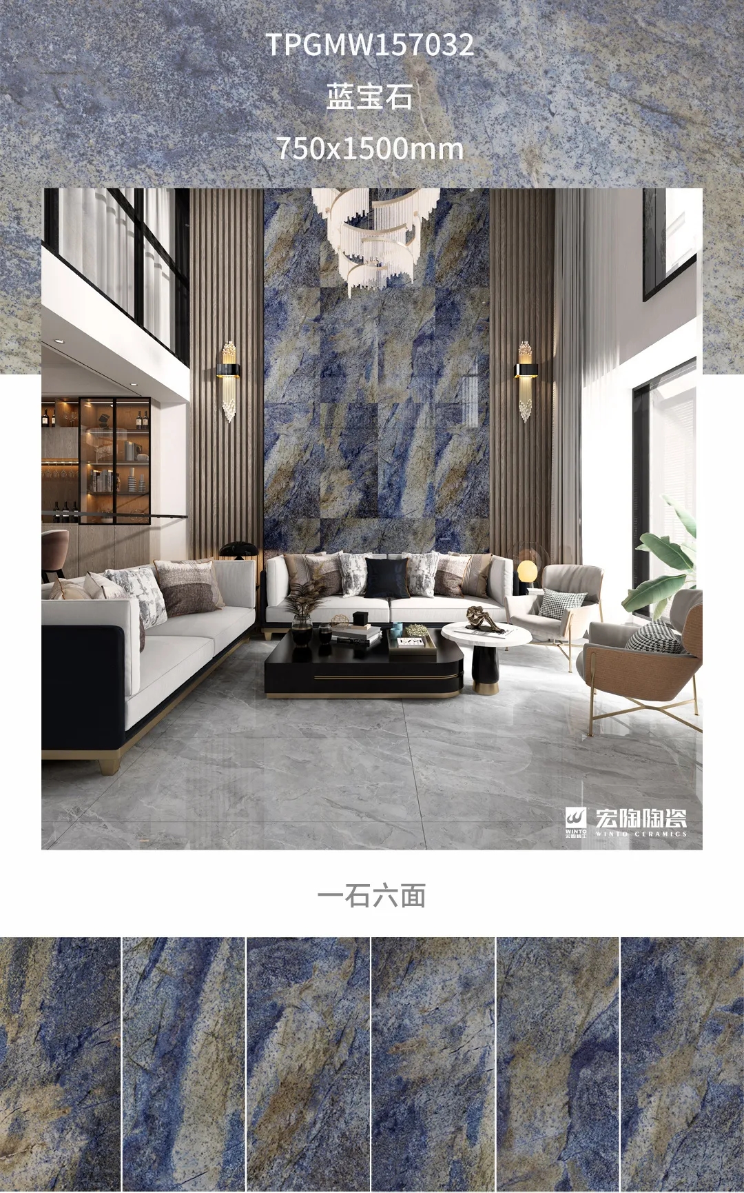 hjc888黄金城康健净界砖影背墙效果图