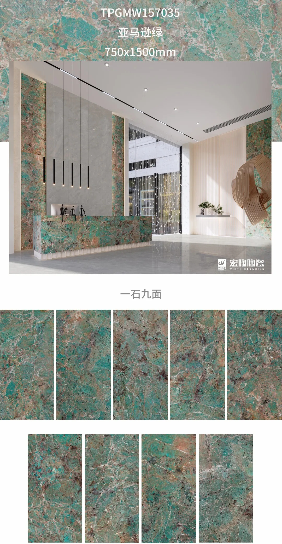 hjc888黄金城康健净界砖装修效果图