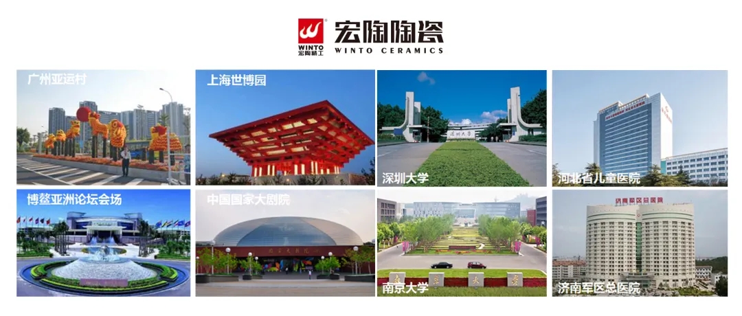 hjc888黄金城陶瓷相助项目