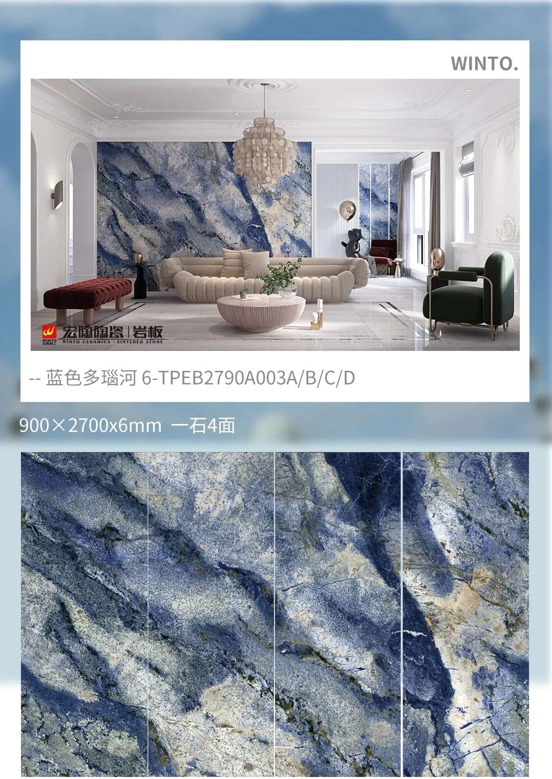 hjc888黄金城岩板效果图