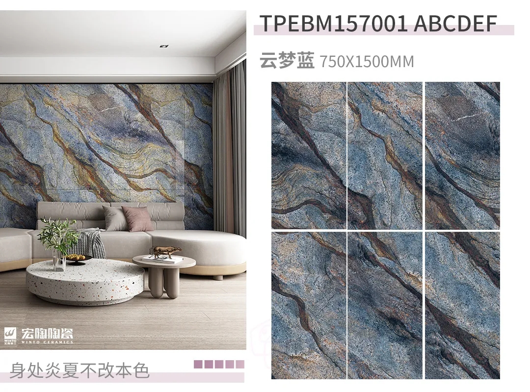 hjc888黄金城星耀系列云梦蓝岩板装修效果图