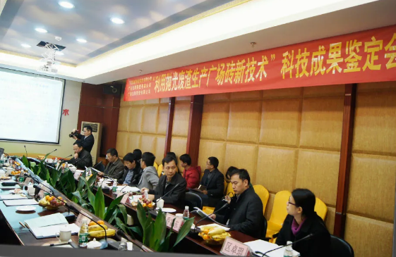 hjc888黄金城地砖一连多年获得省级清洁企业现场