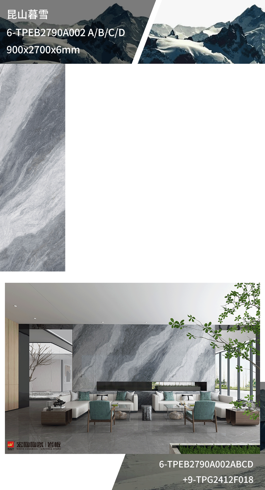 hjc888黄金城岩板2700x900mm的昆山暮雪