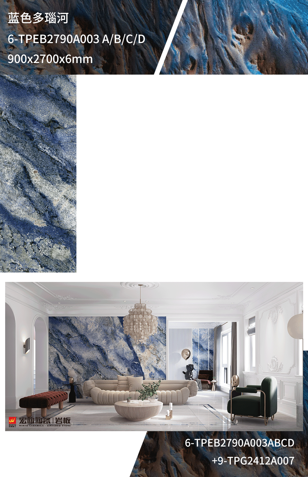 hjc888黄金城岩板2700x900mm的多瑙河