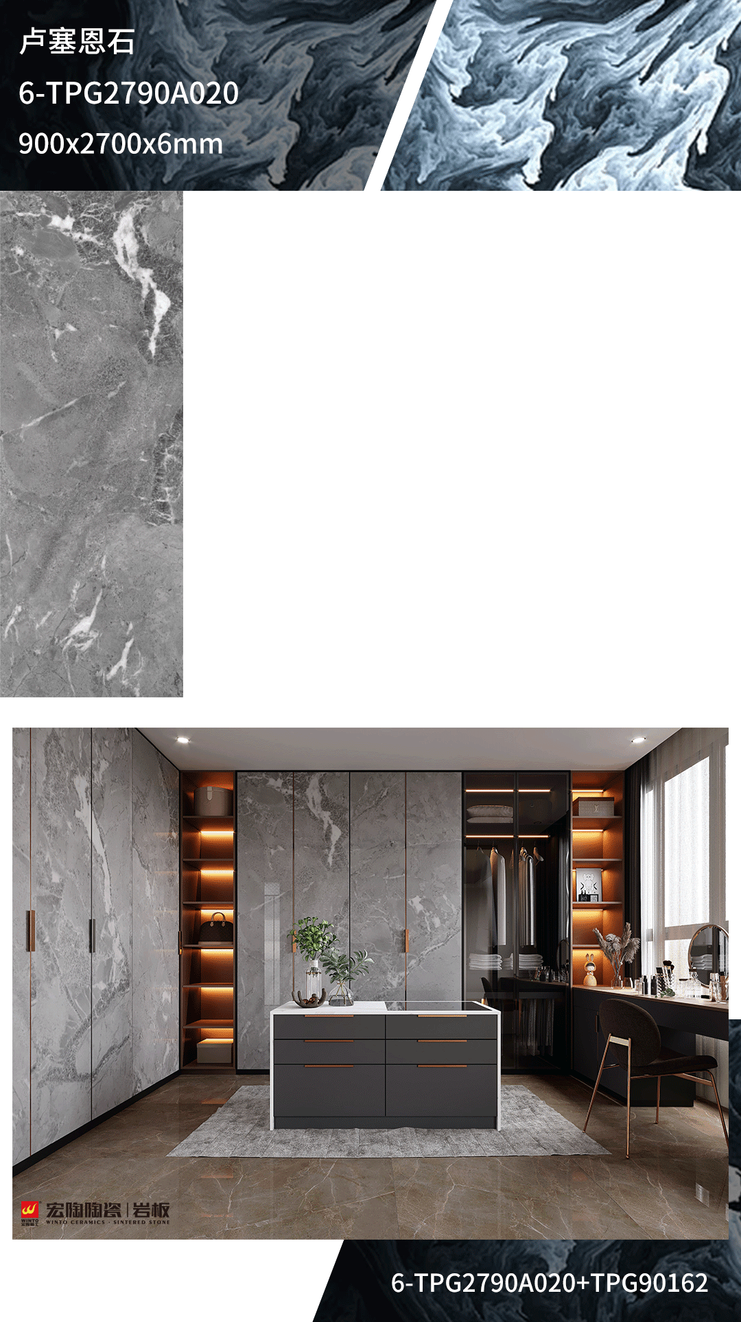 hjc888黄金城岩板2700x900mm的卢塞恩石