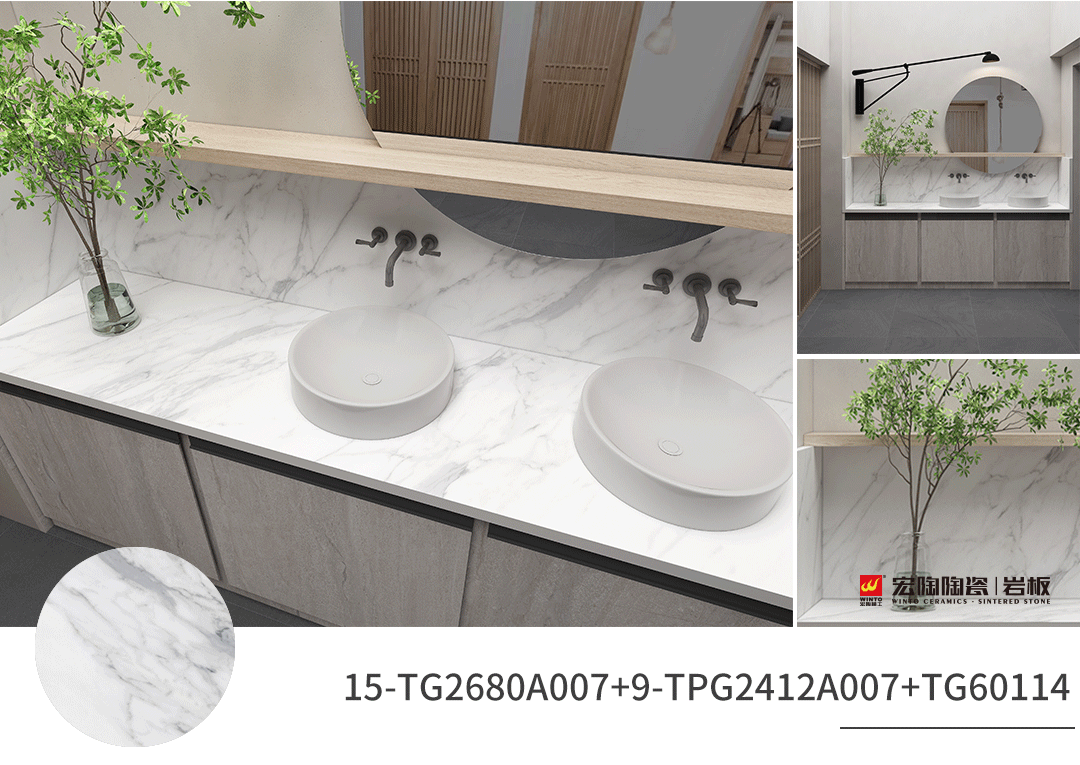 hjc888黄金城岩板颜值高