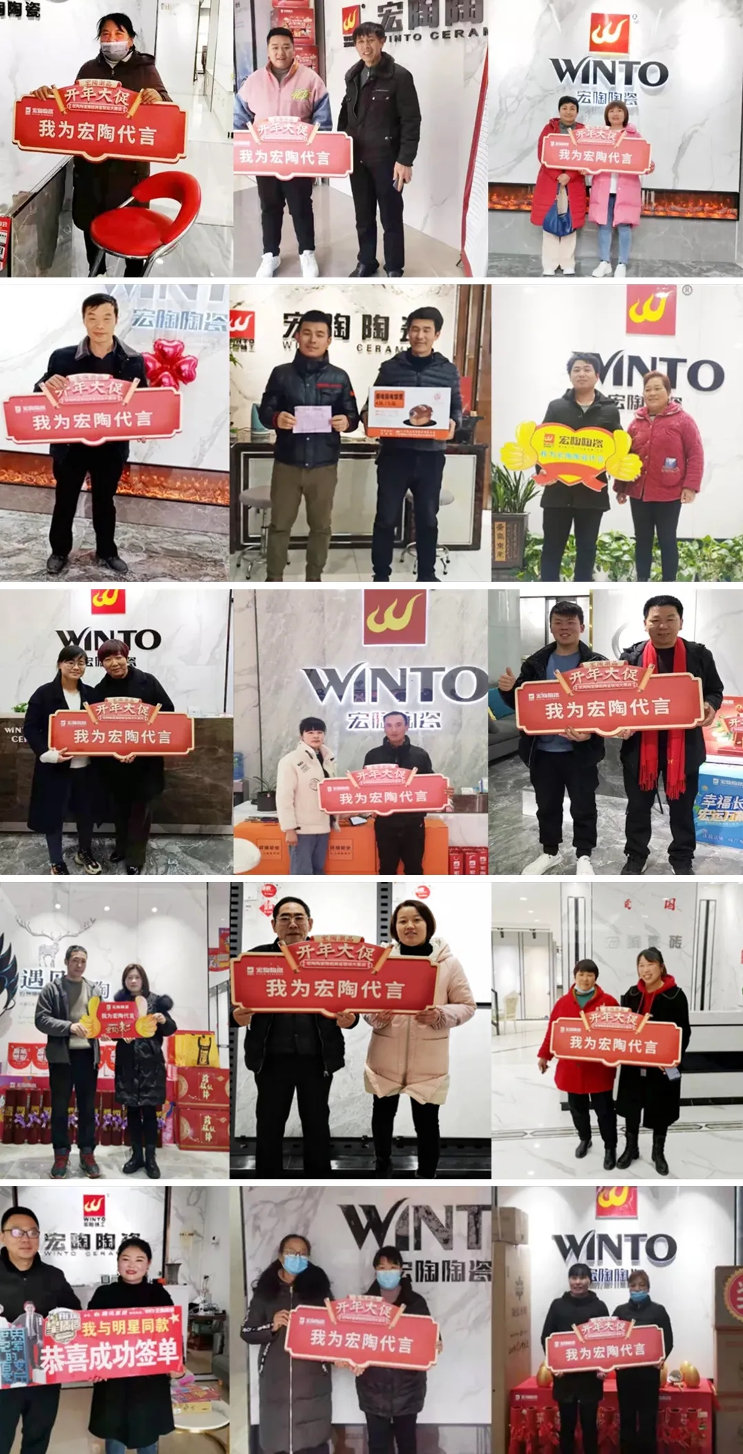 hjc888黄金城潮品·开年大促”豫皖联动