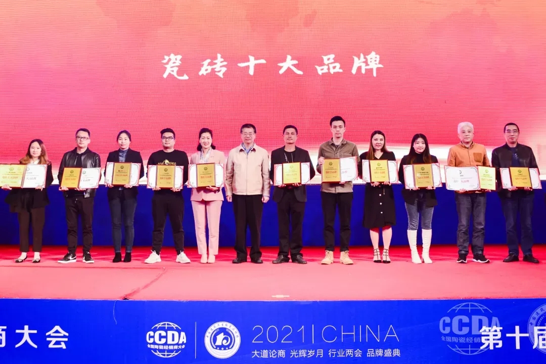 hjc888黄金城代表上台领奖（右4）图片