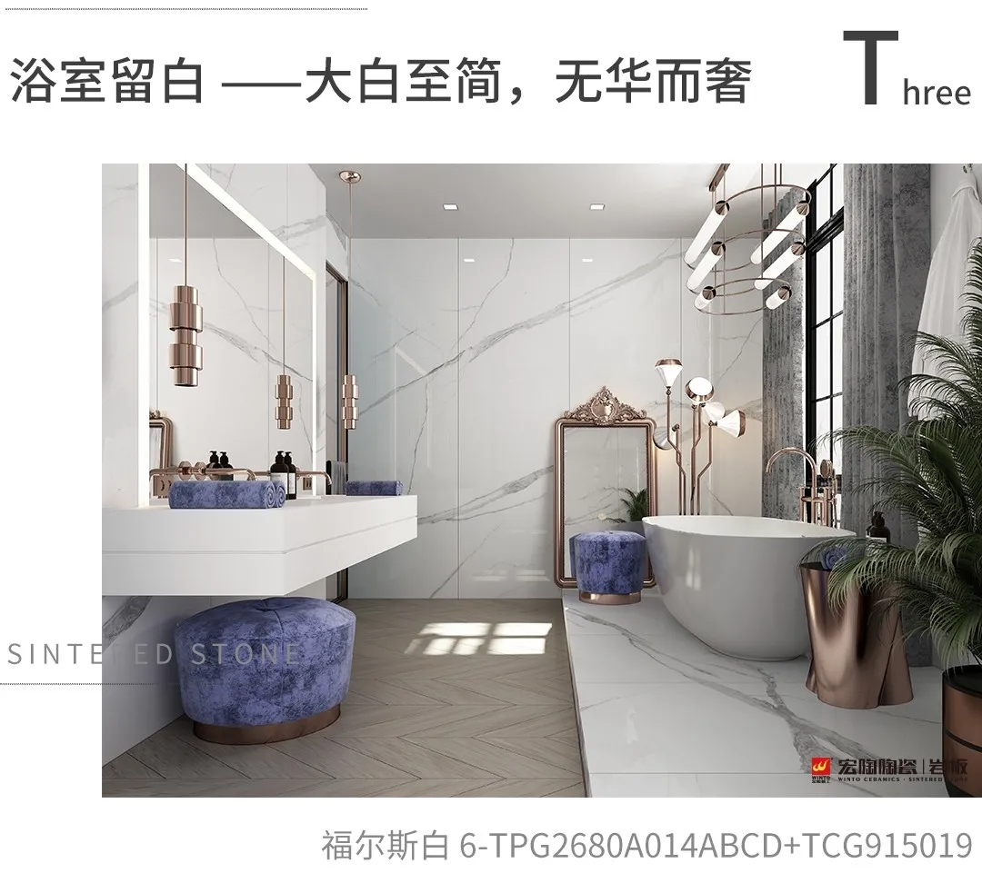 hjc888黄金城福尔斯白厨房岩板装修效果图