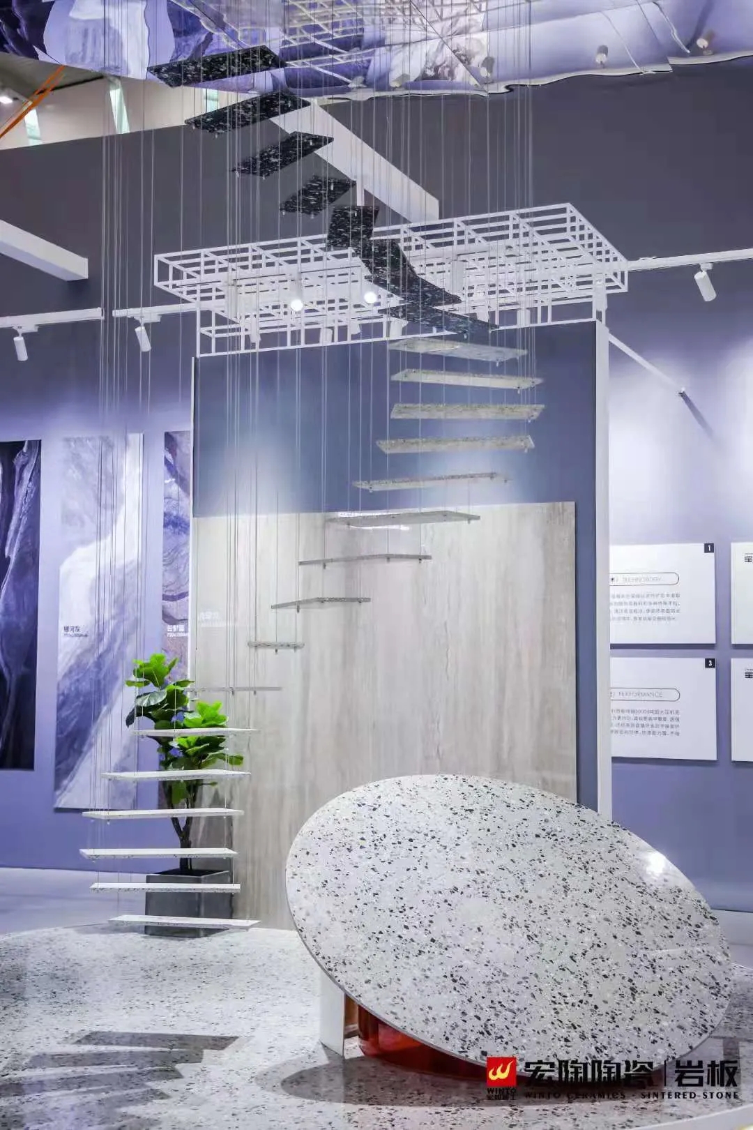 hjc888黄金城通体岩板效果图