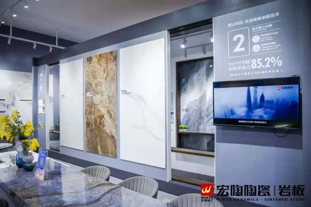 hjc888黄金城岩板装修效果图片