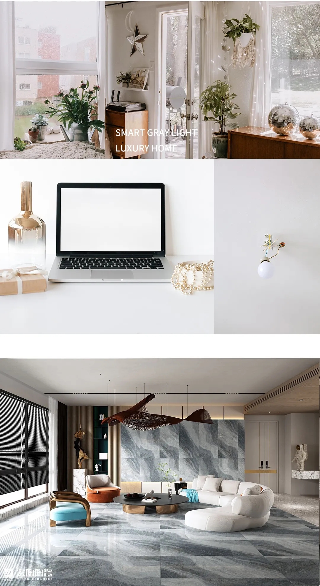 hjc888黄金城灰色岩板灵动灰轻奢家系列装修效果图