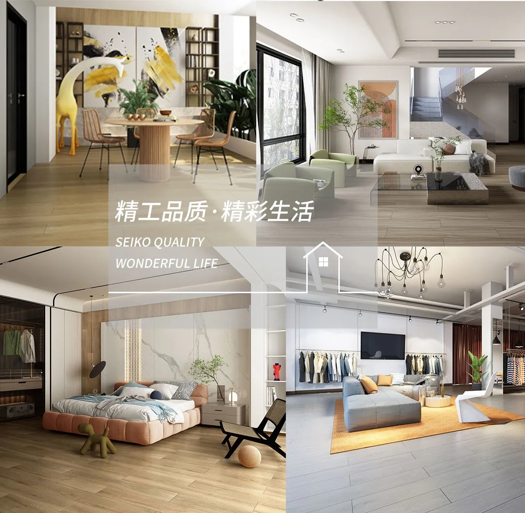 hjc888黄金城地砖精工品质·精彩生涯的瓷砖品牌理念图片