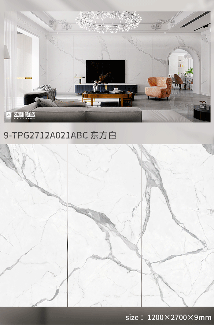 hjc888黄金城东方白瓷砖地砖客厅装修效果图