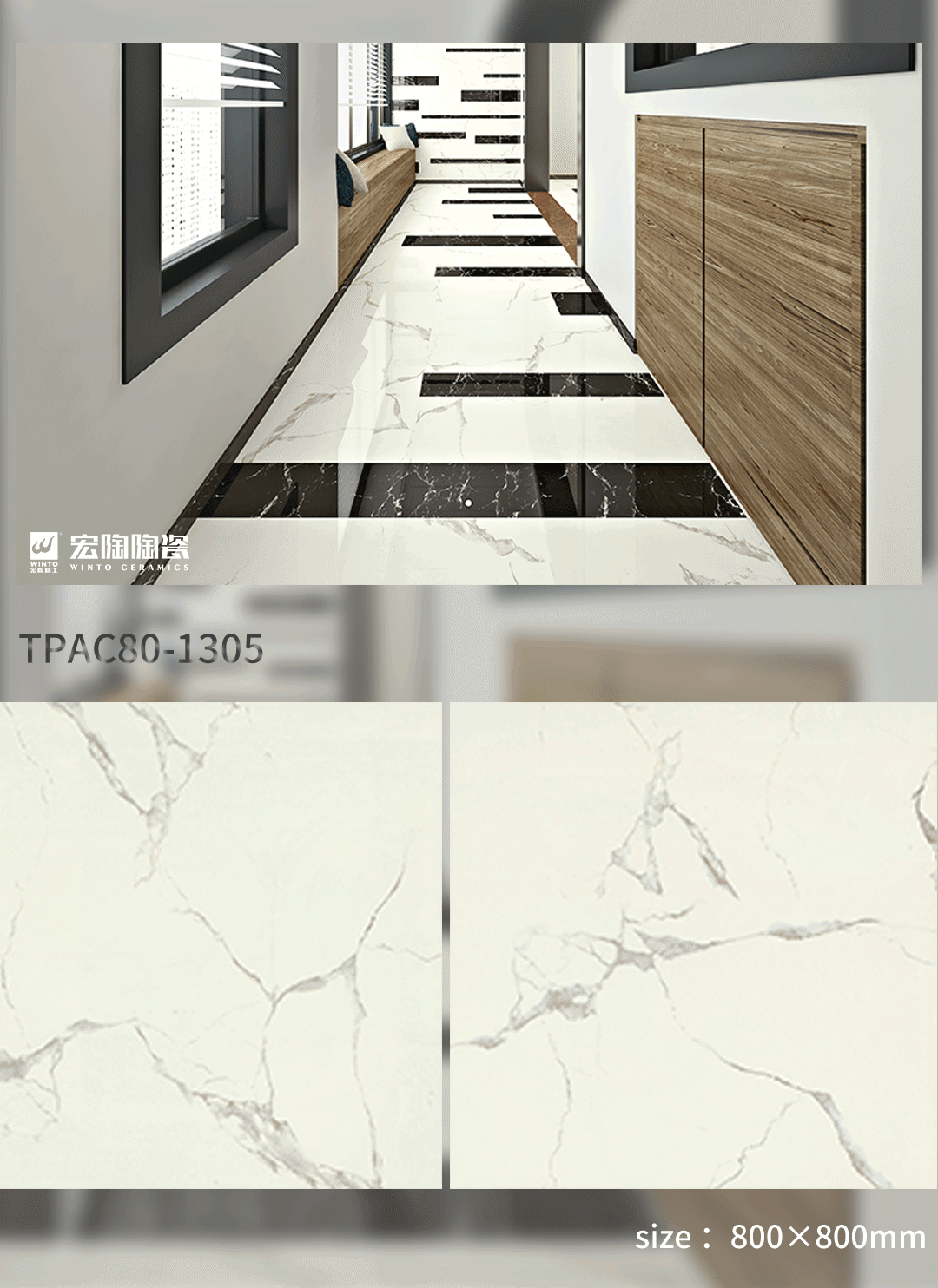 hjc888黄金城白色瓷砖地砖玄关装修效果图