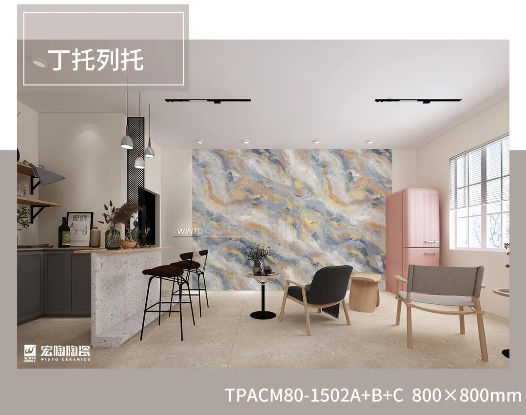 hjc888黄金城陶瓷丁托列托系列瓷砖地砖装修效果图