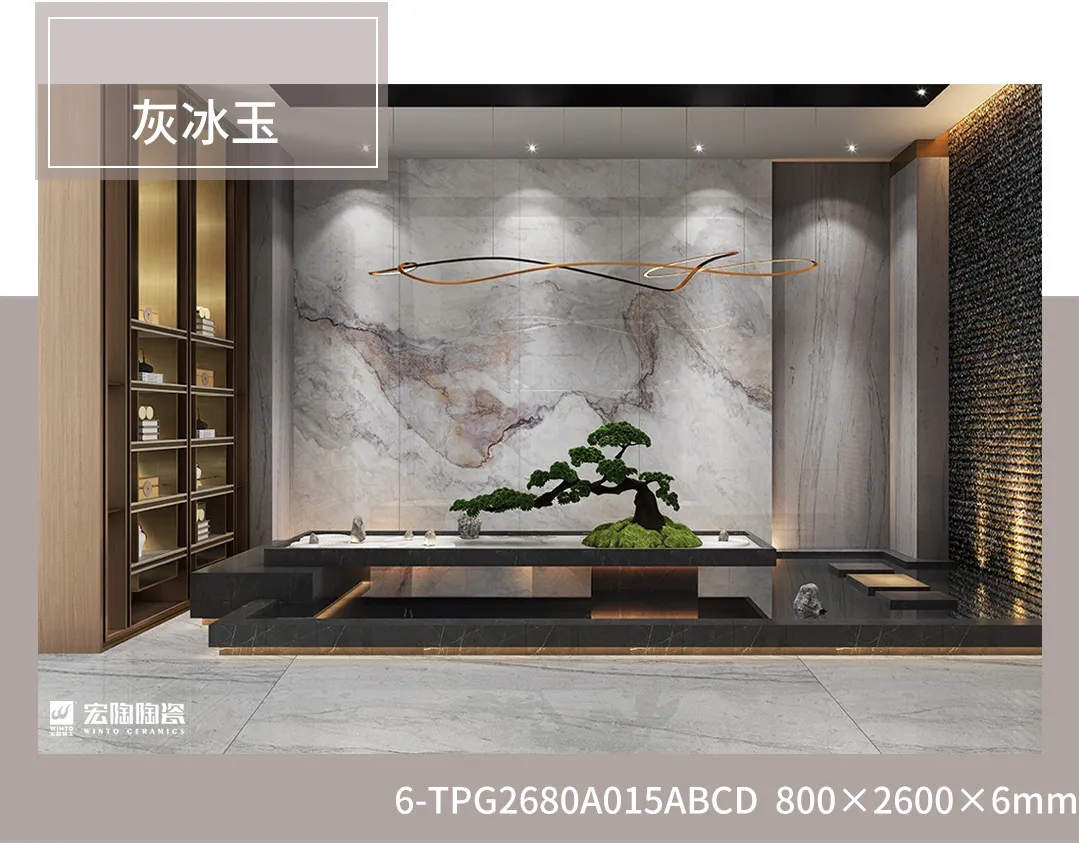 hjc888黄金城陶瓷灰冰玉系列瓷砖地砖装修效果图