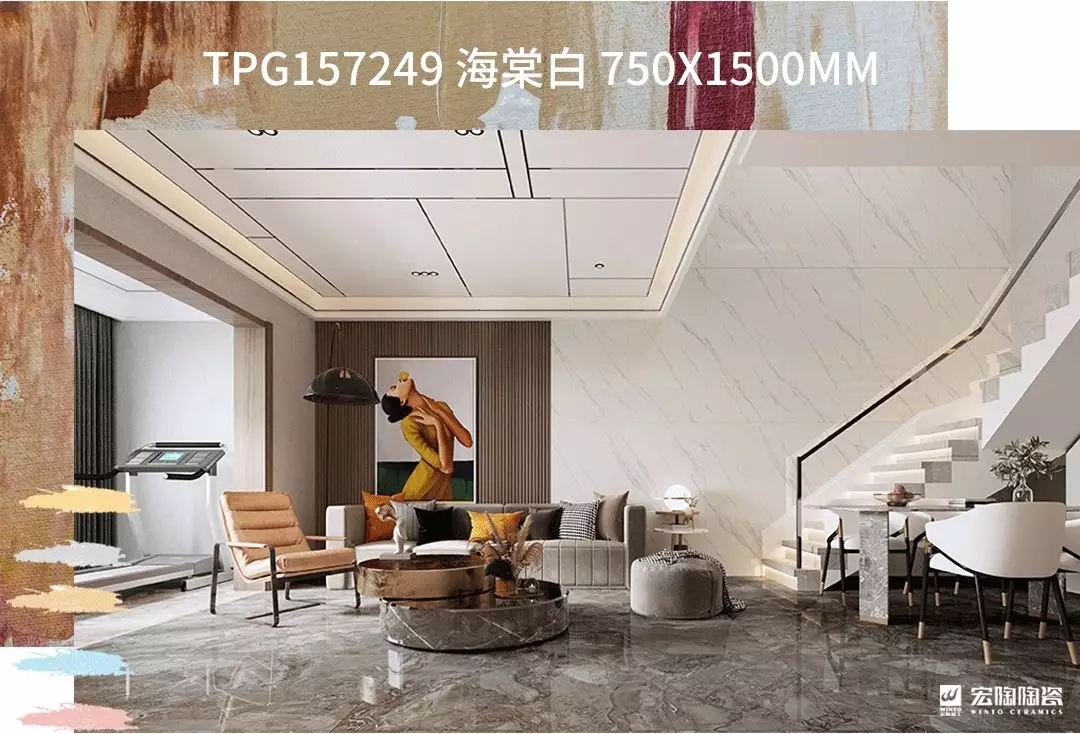 hjc888黄金城海棠白750X1500MM瓷砖地砖装修效果图