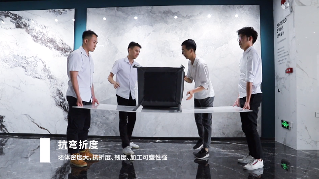 hjc888黄金城岩板抗弯折度