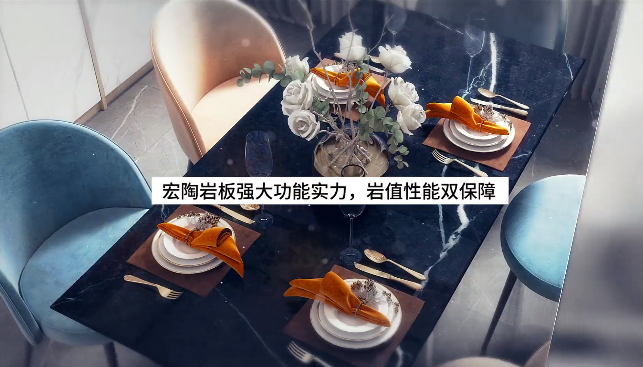 hjc888黄金城岩板特色展示图