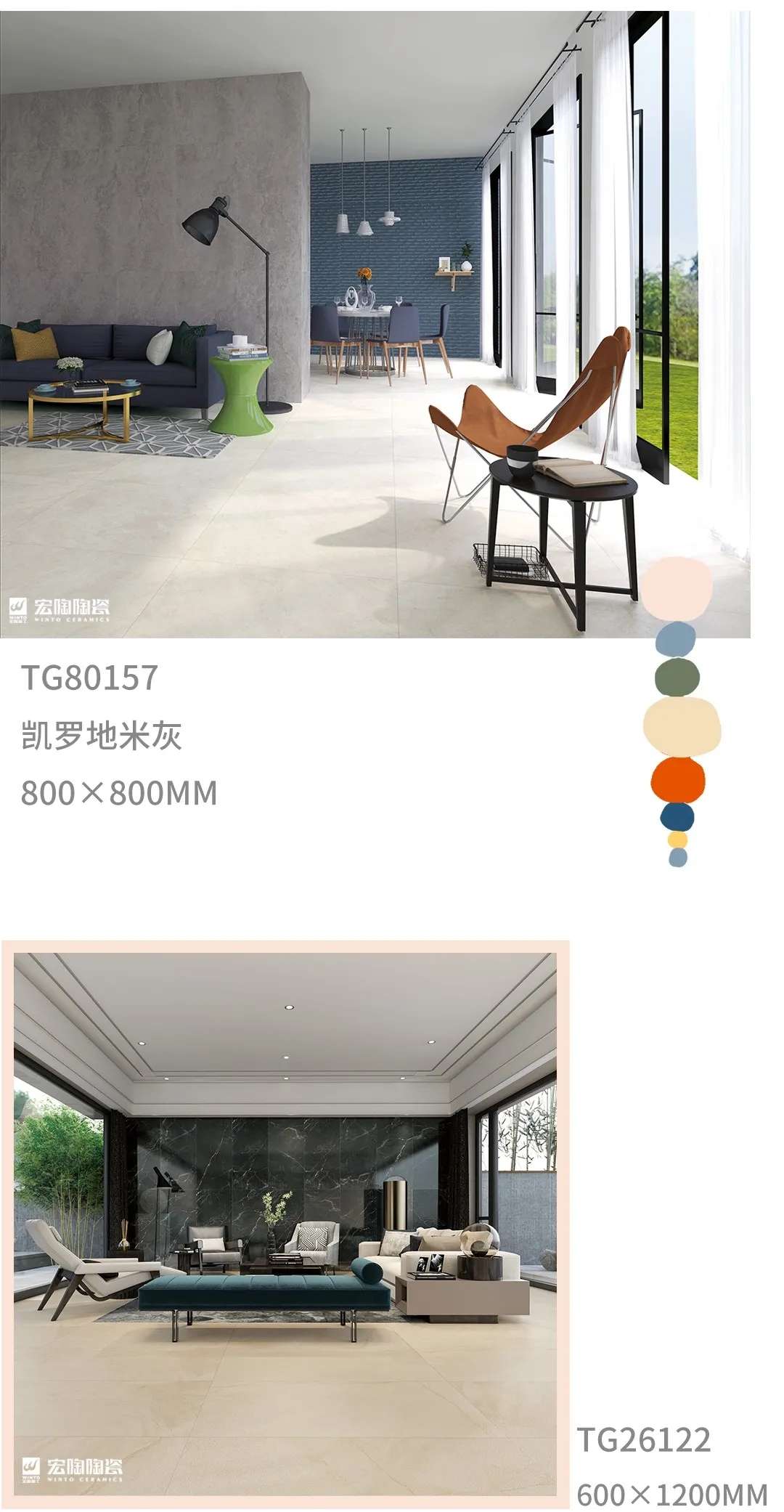 hjc888黄金城地砖未染色装修效果图展示