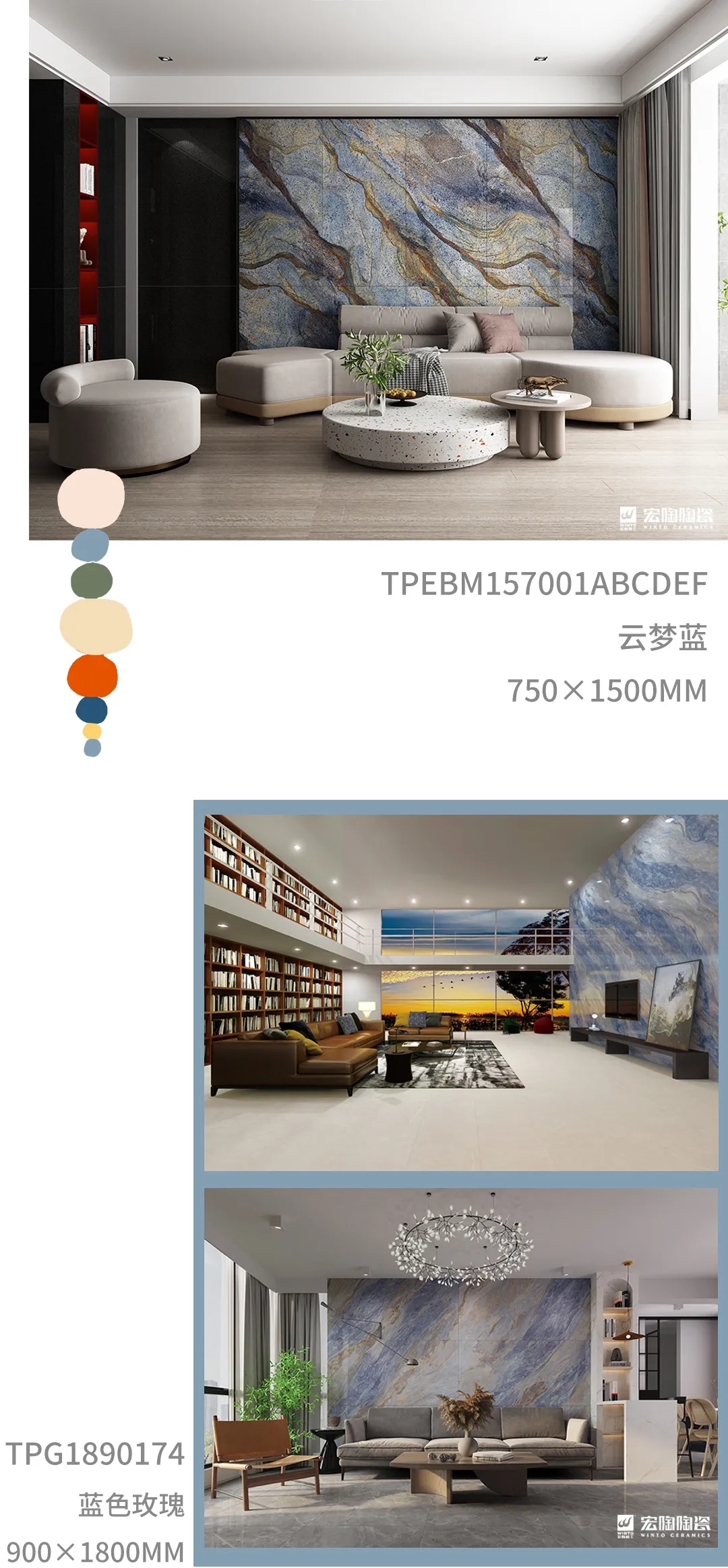 hjc888黄金城地砖靛青色装修效果图展示