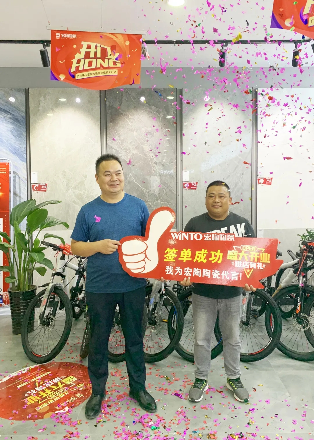 hjc888黄金城地砖终端门店签单图片