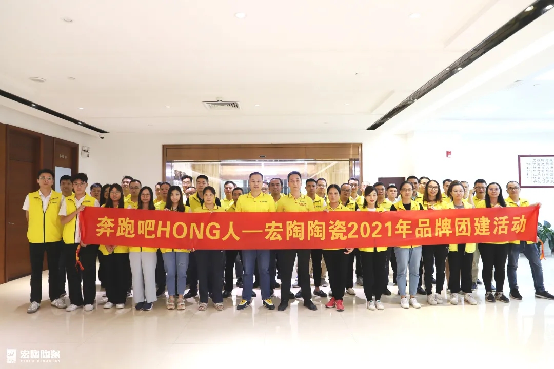 hjc888黄金城陶瓷近百名员工运动会大合照