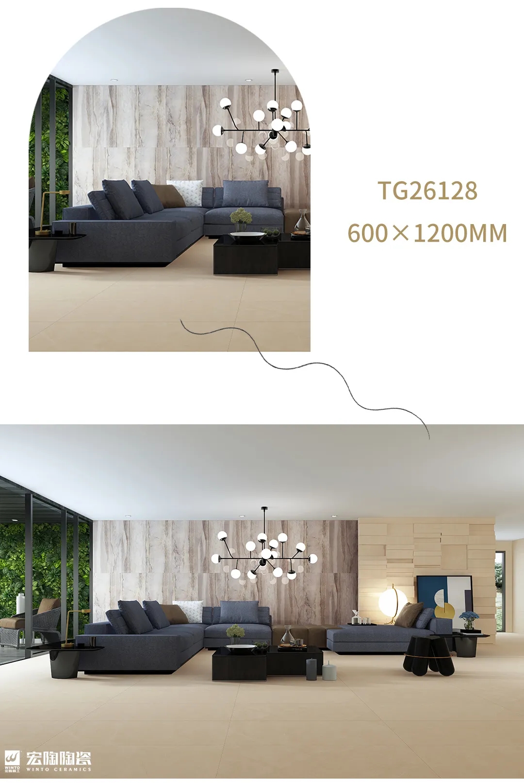 hjc888黄金城TG26128瓷砖地砖600x1200MM裸装效果图