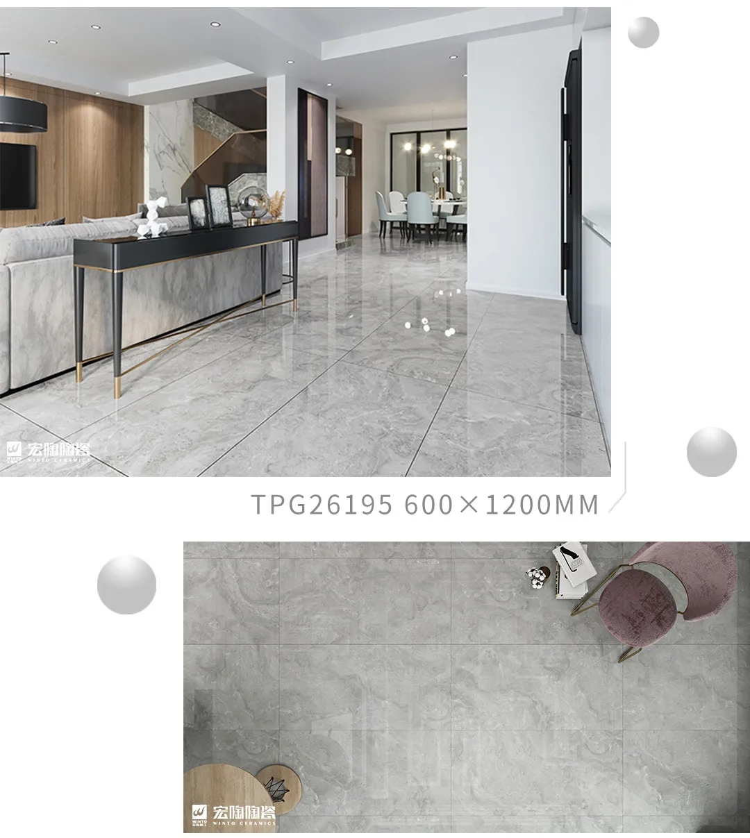 hjc888黄金城TPG26195瓷砖地砖600x1200MM效果图