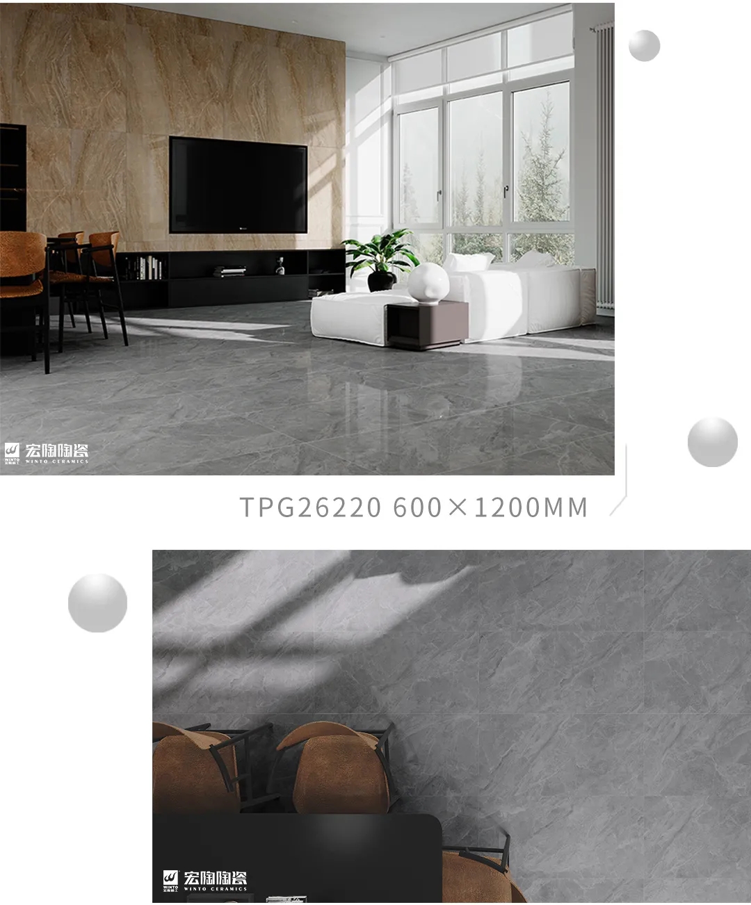 hjc888黄金城TPG26220瓷砖地砖600x1200MM效果图