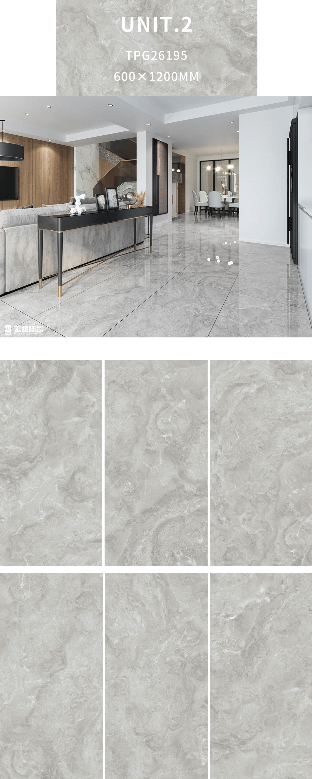 hjc888黄金城TPG26195瓷砖地瓷600×1200mm客厅效果图