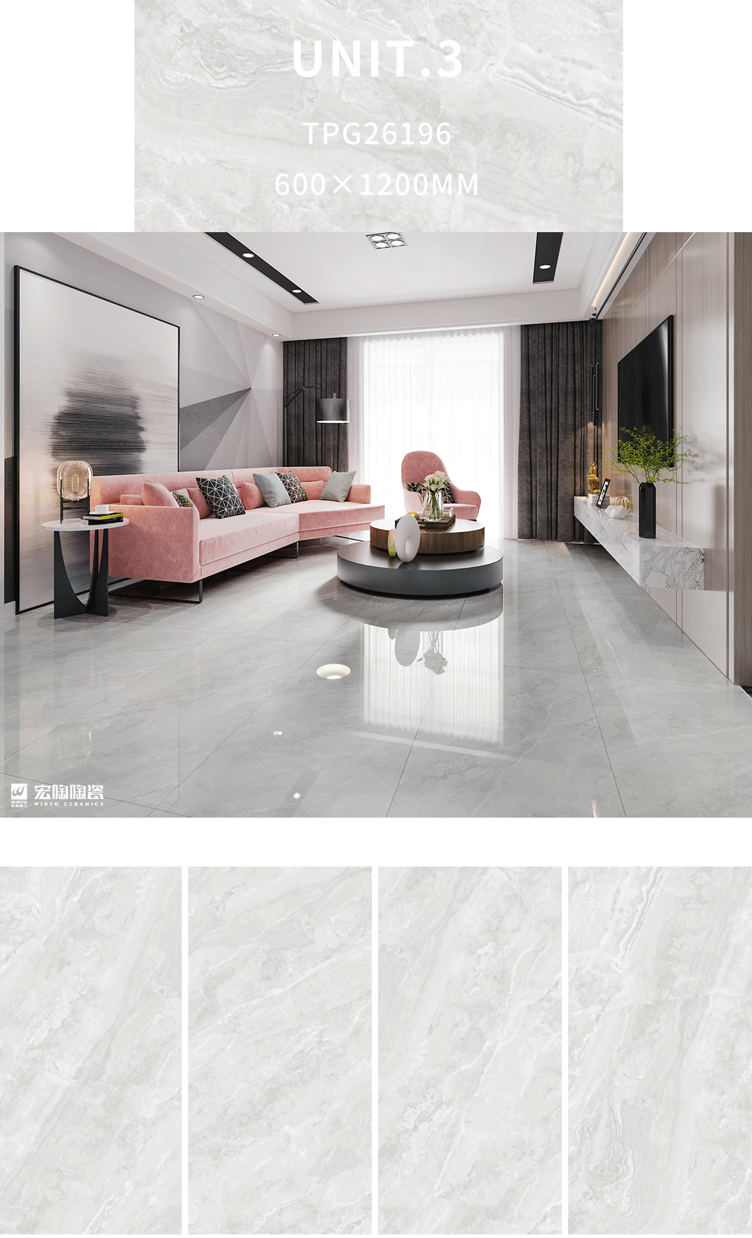 hjc888黄金城TPG26196瓷砖地瓷600×1200mm客厅效果图
