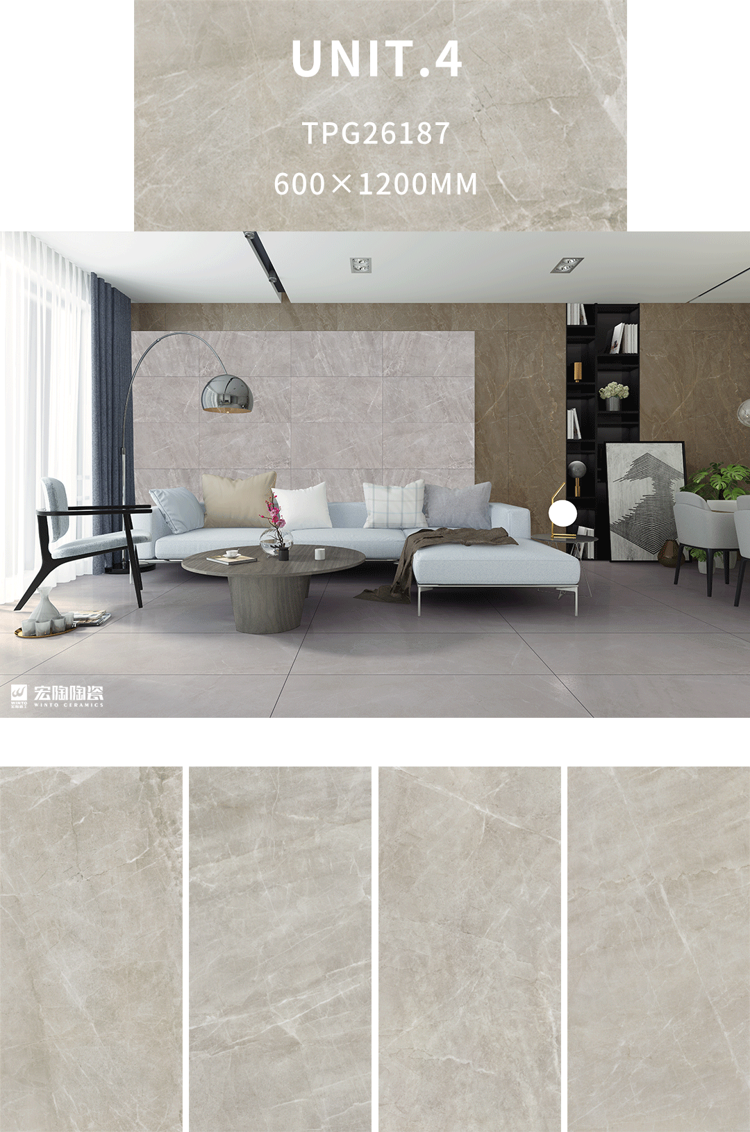 hjc888黄金城TPG26187瓷砖地瓷600×1200mm客厅效果图