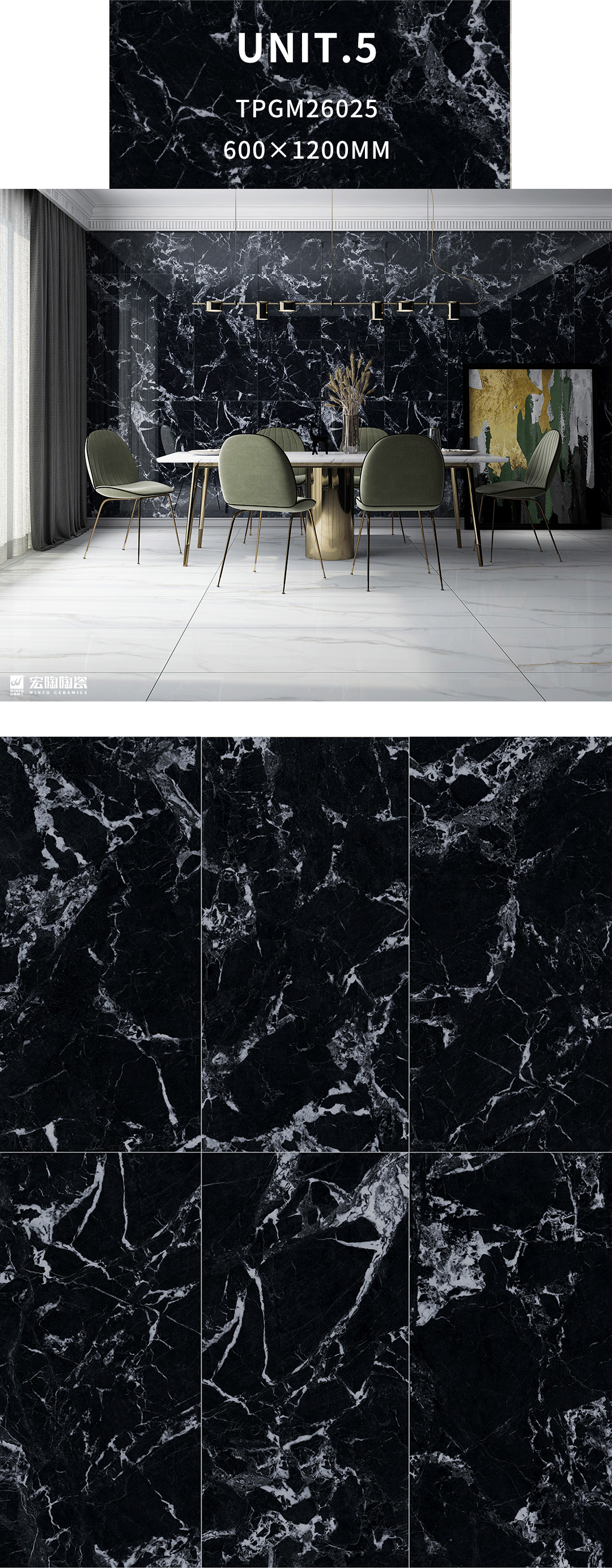 hjc888黄金城TPG26025瓷砖地瓷600×1200mm客厅效果图