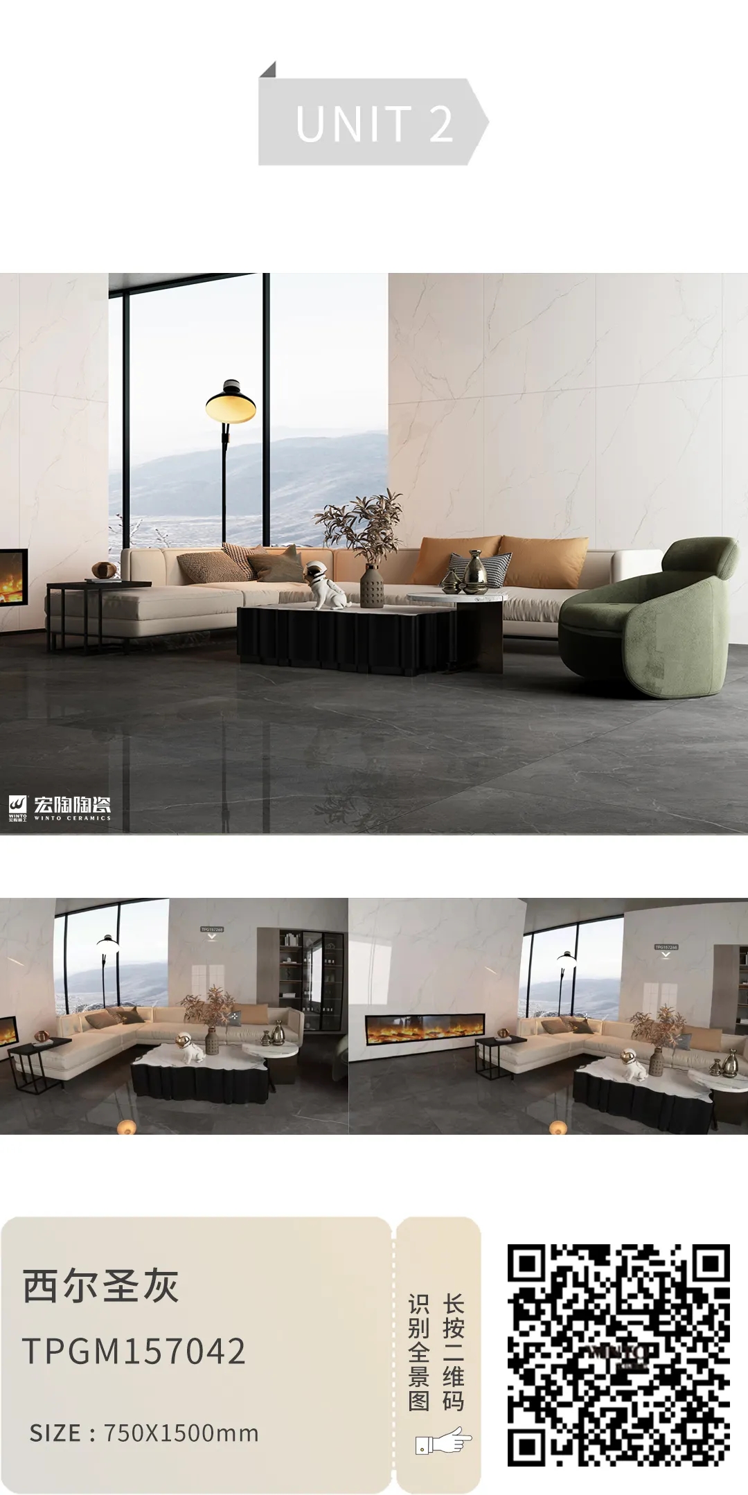 hjc888黄金城西尔圣灰TPGM157042地砖装修效果图