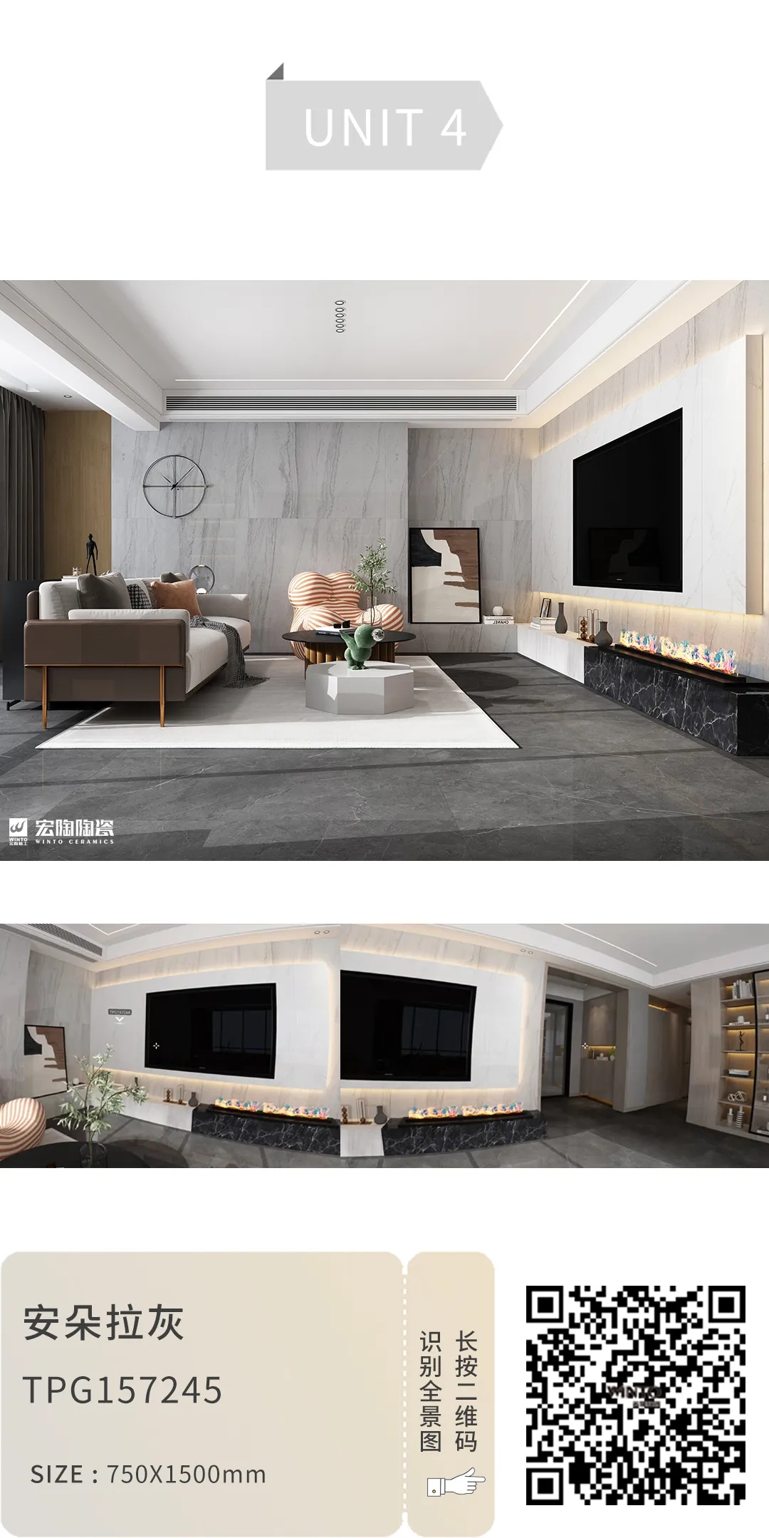 hjc888黄金城安朵拉灰TPGM157247地砖装修效果图