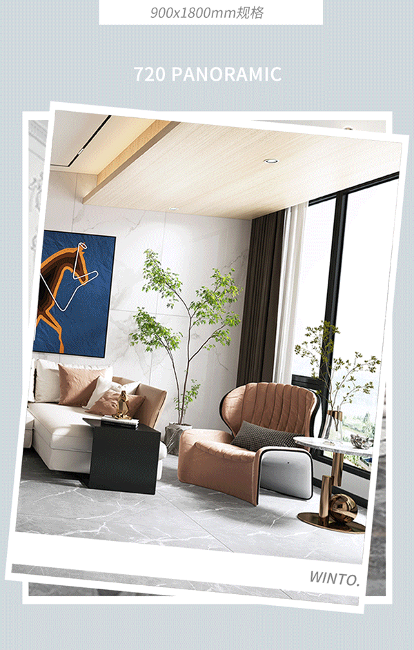 hjc888黄金城900×1800mm规瓷砖地砖效果图