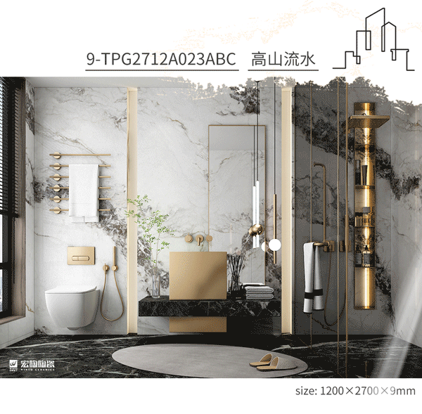 hjc888黄金城护墙岩板9-TPG2712A023ABC高山流水装修效果图