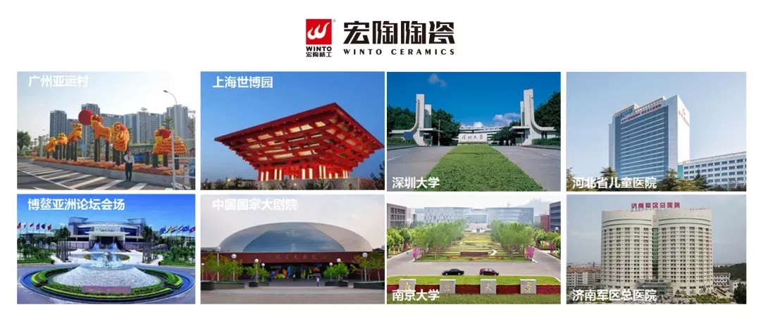 hjc888黄金城地砖相助装修的数百个著名工程图