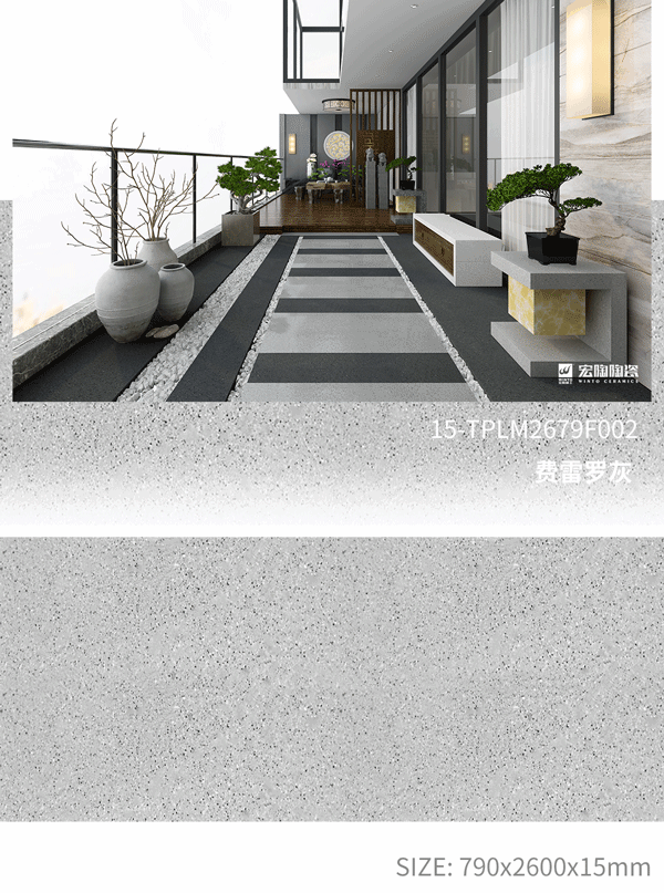 hjc888黄金城15-TPLM2679F002费雷罗灰瓷砖地砖开放式装修气概
