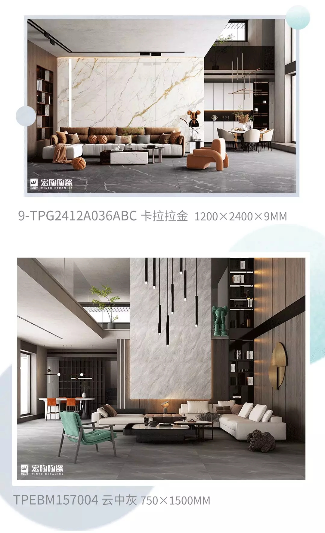 hjc888黄金城地砖客厅装修效果图